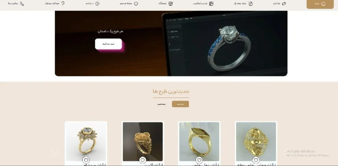 نمونه طراحی سایت طرحمو