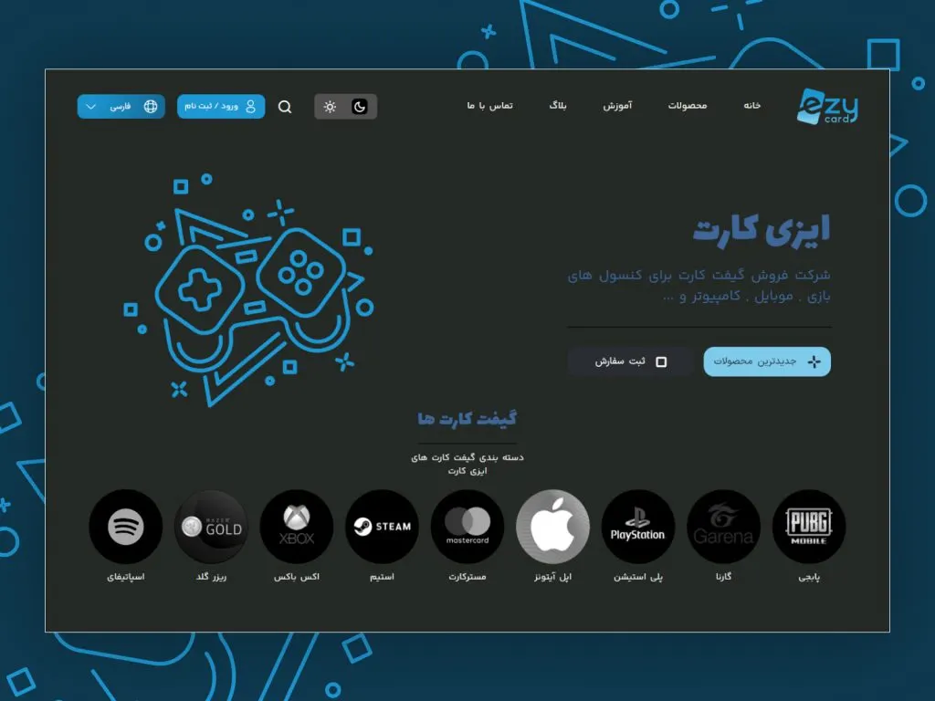 نمونه طراحی سایت ایزی کارت